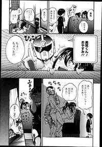 COMIC Europa 2014-11
