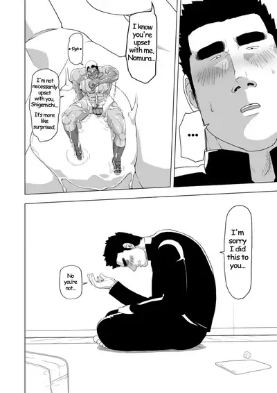 Yakyuubu no Senpai ga Sukisugite | Too Cute and Tiny, my Nomura