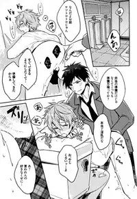 [Wacoco Waco] Hime Seme