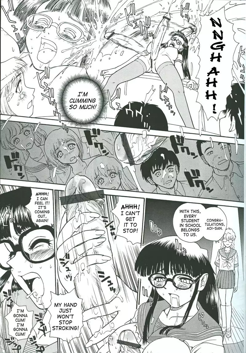 Dulce Report4 - CH11