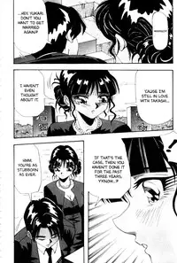 [Yukio Yukimino] Kokan ni Ekubo -Dimples Down Below- [English]