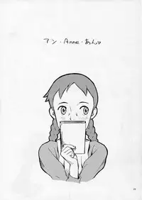 (C68) [Group Hinoran (Wang-Pac)] Beerhall Koiwai (Yotsubato!)