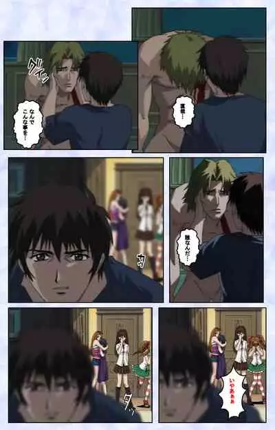 Kurohime ― Shikkoku no yakata ― Kanzenban