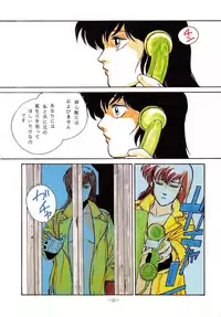 (C32) [ALPS (Various)] LOOK OUT 10 (Various)