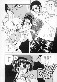 [Penicillin XI] Damekkoijiri