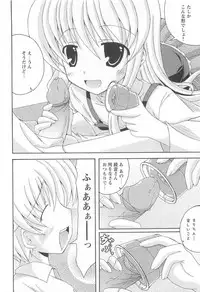 [Anthology] Kinshin Seikan ~Boku wa Shimai no Geboku~