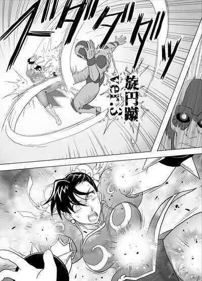 Haiki Shobun No.3 Fan Edit