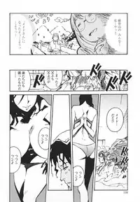 [Miura Takehiro] Topless Injo no Utage