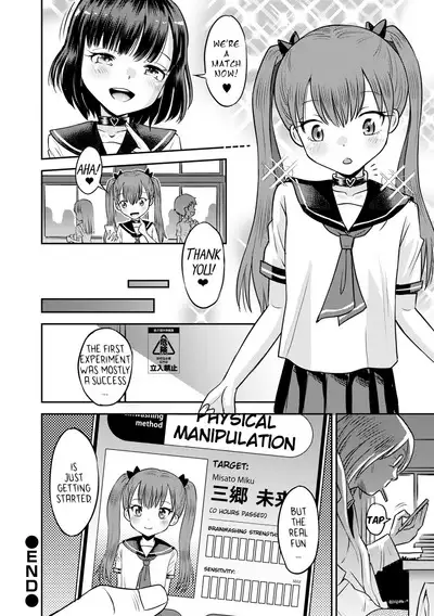 Wakarase Hatsukoi Control Ch. 1-3