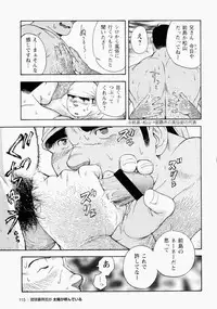 [Senkan Komomo] The Sun is Calling