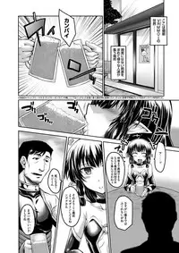 COMIC Magnum Vol. 86