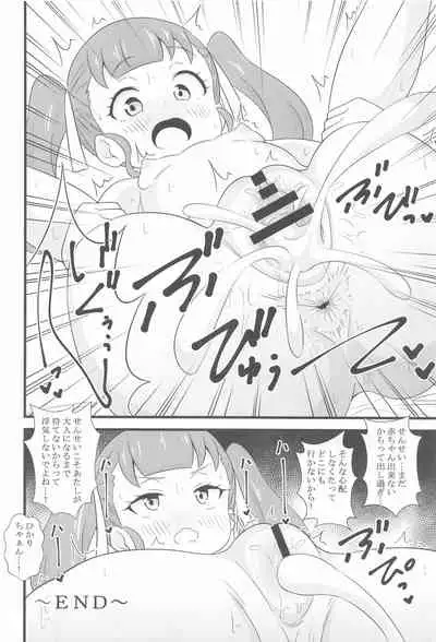 Ecchi na Hon Matomete mita 1