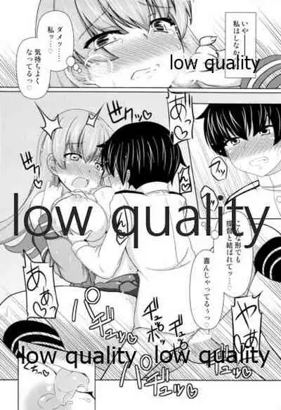 Ooicchi to Shota Teitoku