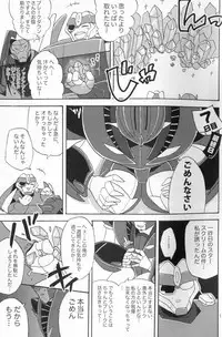 [Emoda] Knock Me Out (Kinlin Park)