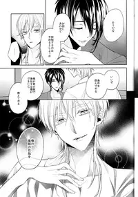 (Touken Ranbu) kanan-anata no karada ni kizama reta rindou no hana