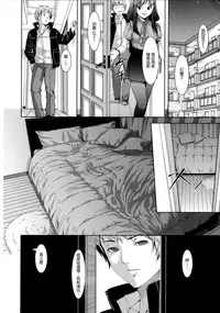 [Gustav] Ochizuma Alice [Chinese] [無邪気漢化組]