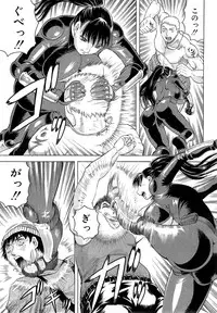 [Jamming] Kanzai Toshi