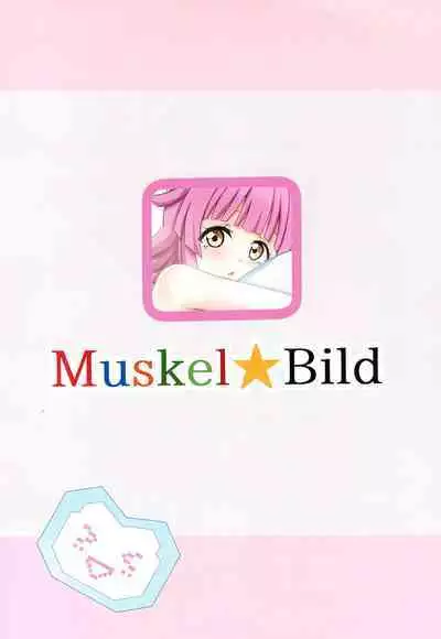 Rina-chan to Kanaeru Monogatari!