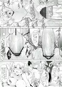 (Puniket 28) [C.R's Nest (C.R)] Hofuku? Hofuku? 5 (Horizon in the Middle of Nowhere)