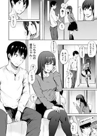 COMIC X-EROS #73 [Digital]
