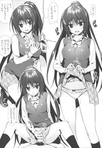 (C94) [P:P (Oryou)] JK-chan Matomemashita Vol. 1