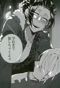 [菜花ばたけ,Marron (菜花,ノリ松)] Bondage (おそ松さん)