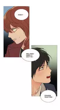 [The Jinshan] Sadistic Beauty | 虐美人 Ch.1-51[Chinese] [17+沒有漢化]