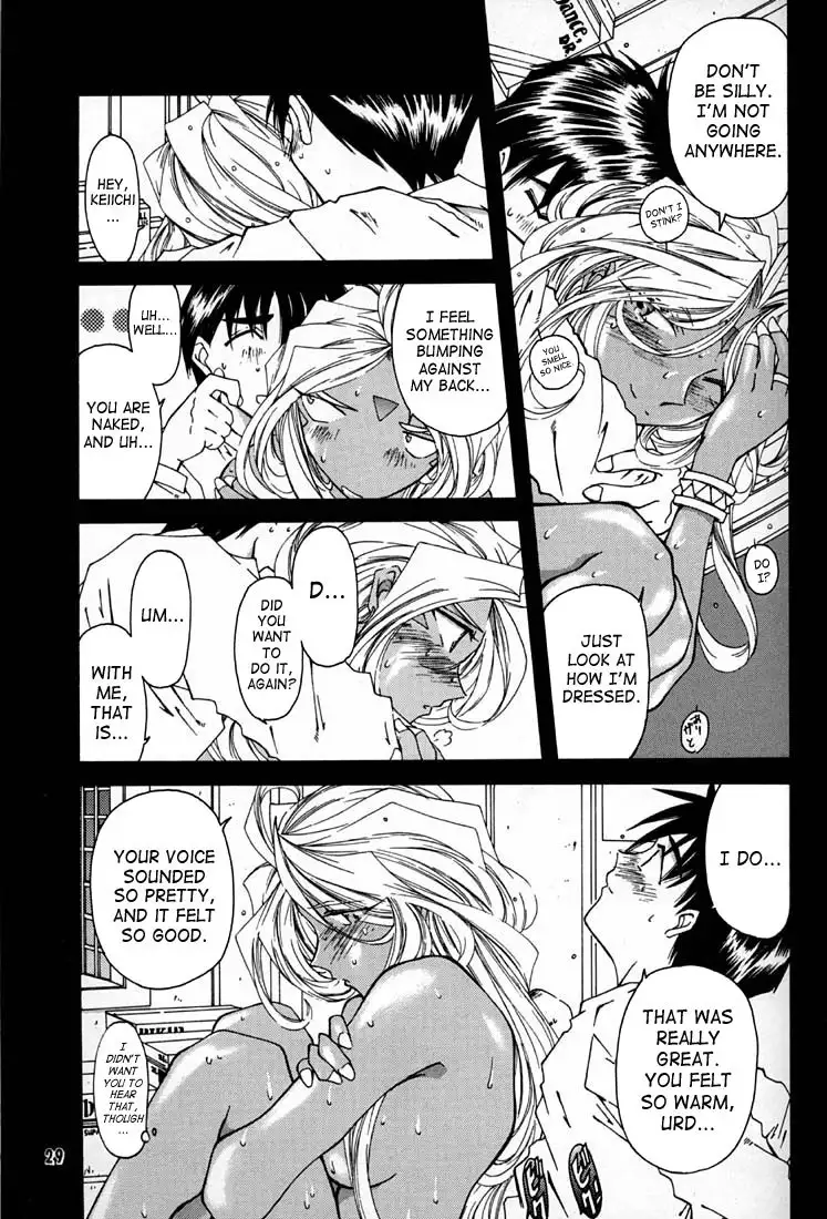 Ah My Goddess Spirits