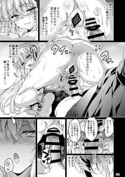 Elf ni Inmon o Tsukeru Hon LEVEL:1~4 Soushuuhen