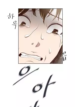 Only a Man Standing at Night Ch.0-28