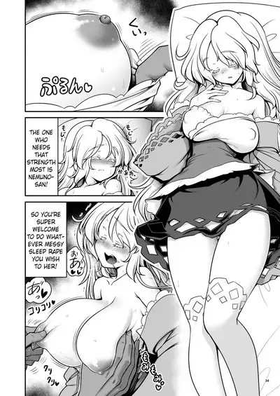 Nureru Moriya Jinja | Soaking Wet Moriya Shrine