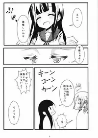 (C93) [namazu-no-ikesu (Namazu)] Pool of Tears (Gochuumon wa Usagi desu ka?)