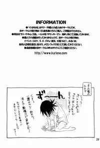 [KURIONE-SHA (YU-RI] Love Flavour (BLEACH)