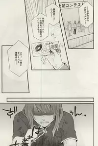 (MIRACLEFESTIV@L!!) [A/DIC (NG)] Give Special to You (THE IDOLM@STER SideM)