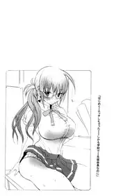 (C82) [Studio Wallaby S (Shiro Hatori)] Fudan wa Cool na Seitokaichou ga Ore no Mae de Dake H ni Natte Kureru You ni Choukyou suru