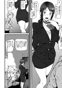 COMIC Kairakuten 2019-01 [Digital]