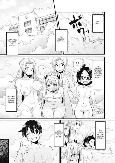 Dopyu-Dopyu of The Dead Kouhen