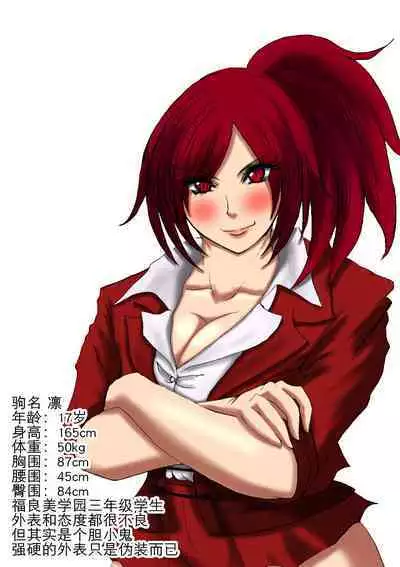 肉膨教师1（K记翻译）