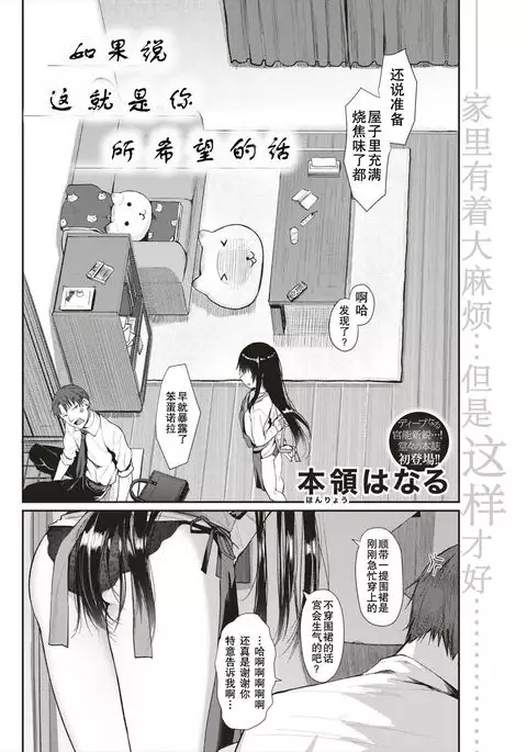 Moshimo Anata ga Nozomu nara