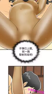 中文韩漫 離婚報告書 第2季 乐透老公 Ch.1-9 [Chinese]