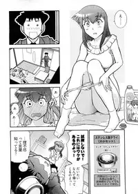 [Ohmi Takeshi] Lo~Magi ~Waga Yuku Hanumeri no Taikai~