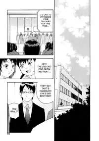 [Tecchan] Please, Onii-chan [English] [SaHa]