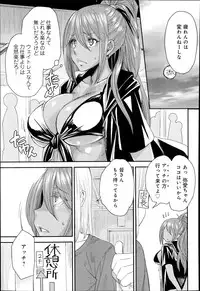 COMIC Anthurium 017 2014-09