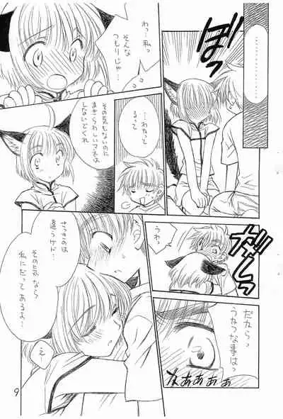 Nekomimi ga, Kakitakatta dake na Hon