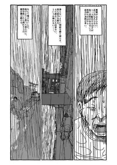 Deatte Yonsennen De Gattai Part 1