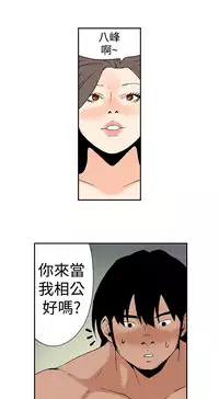 Moonlight 月红夜花1-14 (chinese)