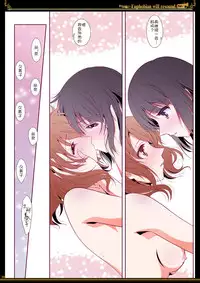 [Bijutsubu (Shiduki Michiru)] Euphobian no Hibiki - Euphobian will resound. (Hibike! Euphonium) [Chinese] [Digital]