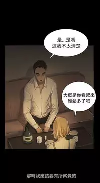 姐姐:莲 52-65+后记 [完结][Chinese]