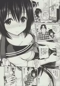 [Yahiro Pochi] Hame Pero