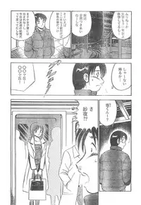 Monthly Vitaman 2007-04